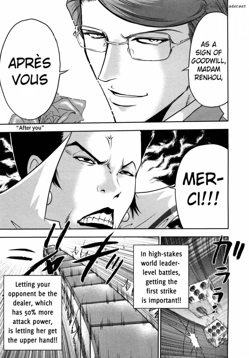 The Legend Of Koizumi 57 13