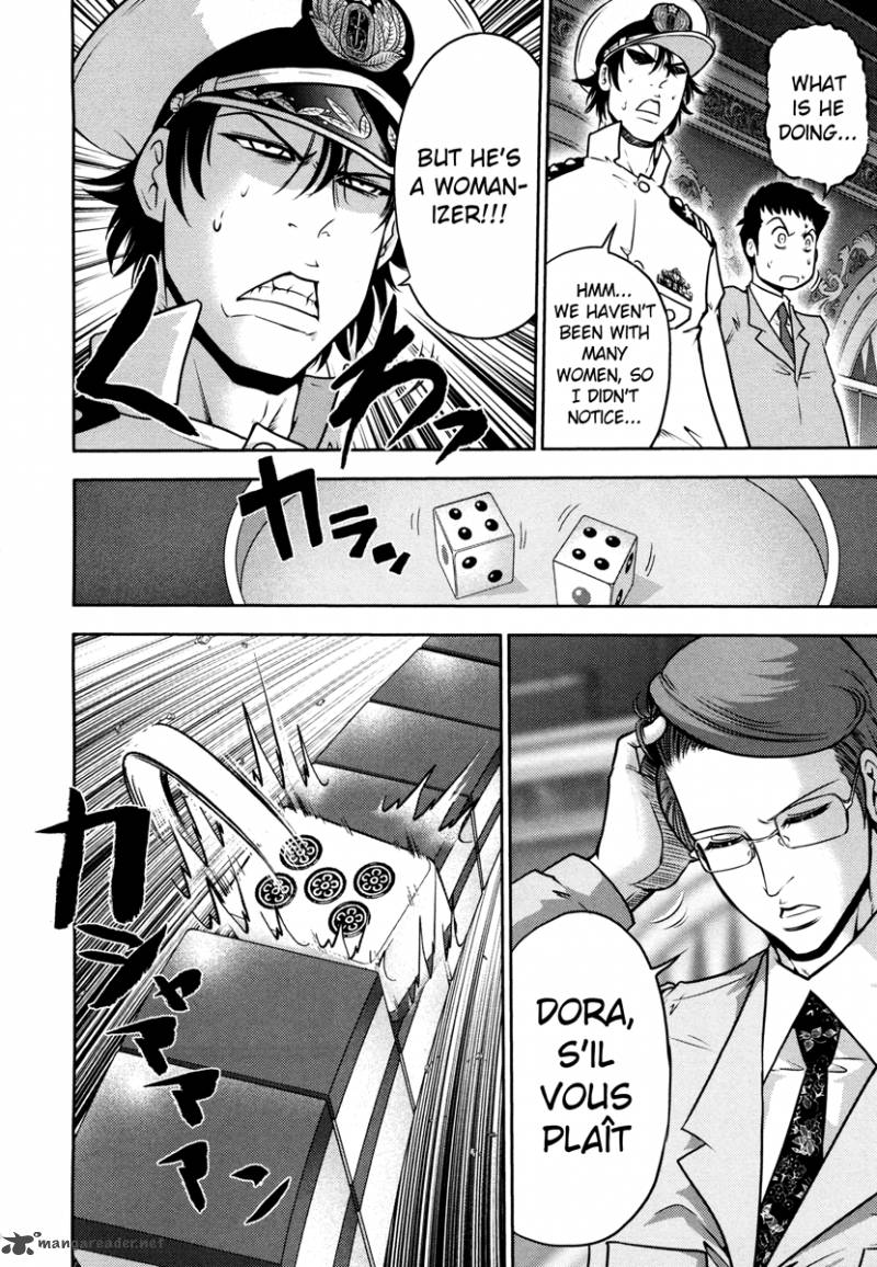 The Legend Of Koizumi 57 14
