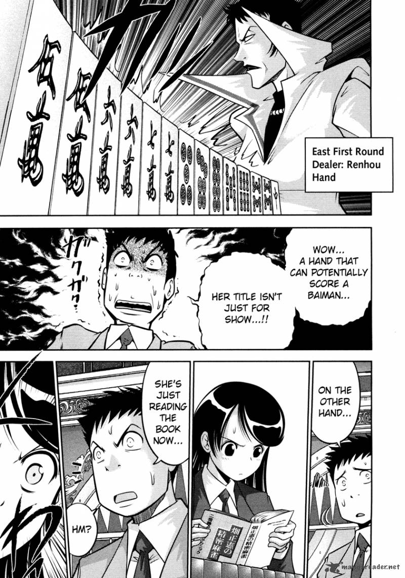 The Legend Of Koizumi 57 15