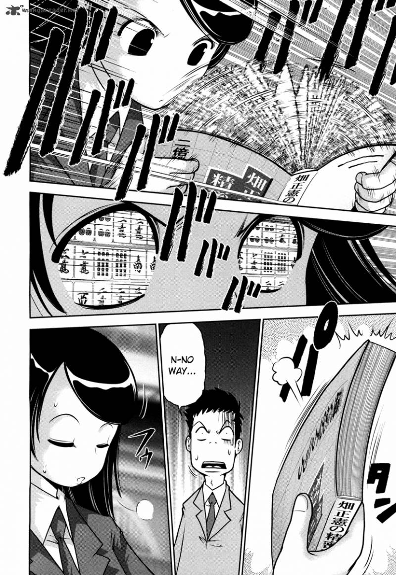 The Legend Of Koizumi 57 16
