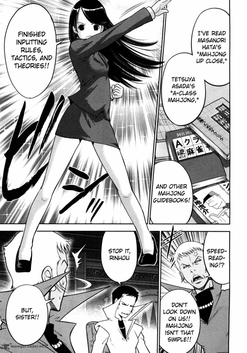 The Legend Of Koizumi 57 17