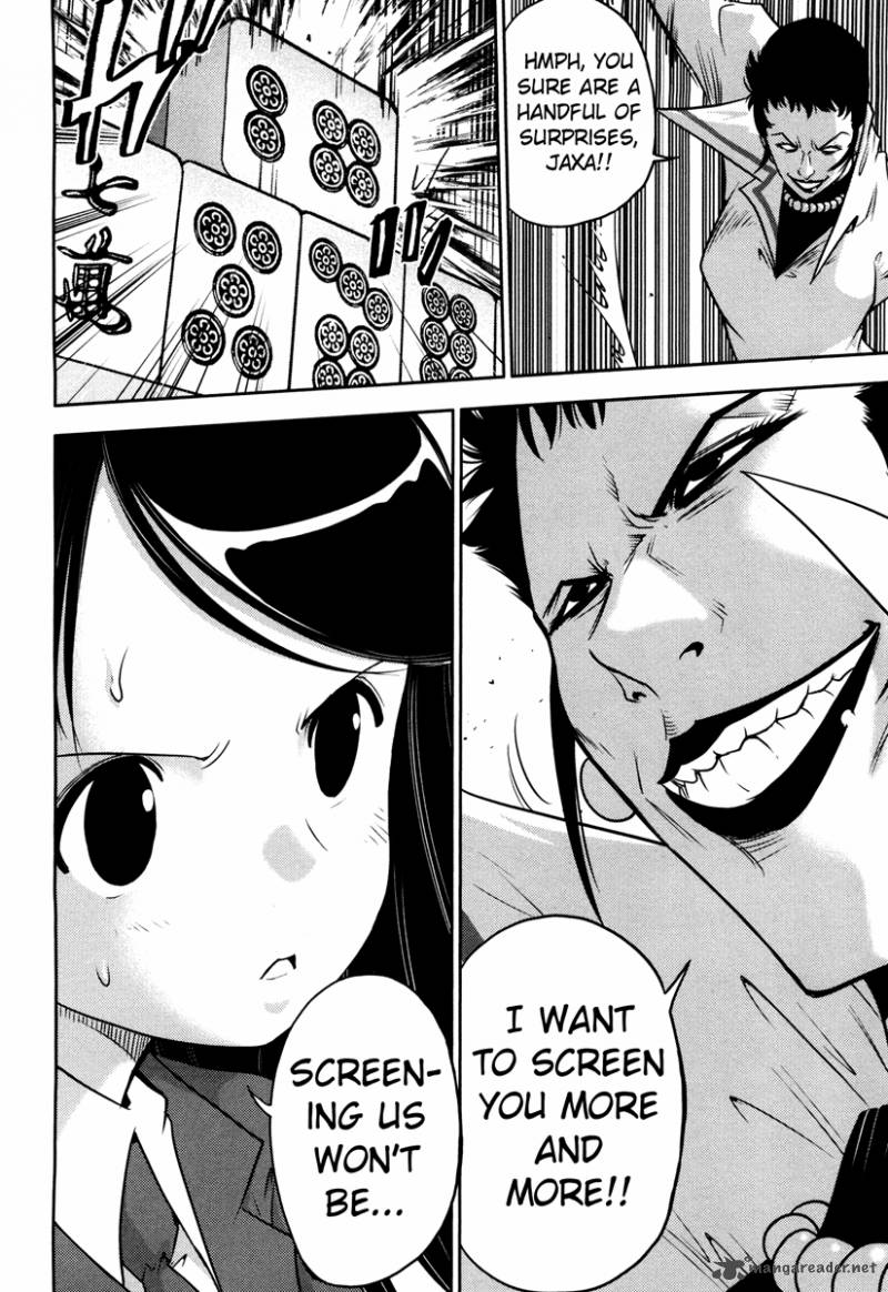The Legend Of Koizumi 57 18