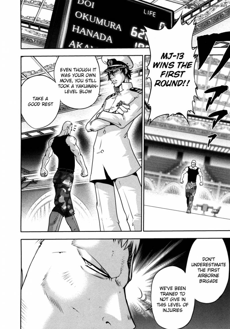 The Legend Of Koizumi 57 2
