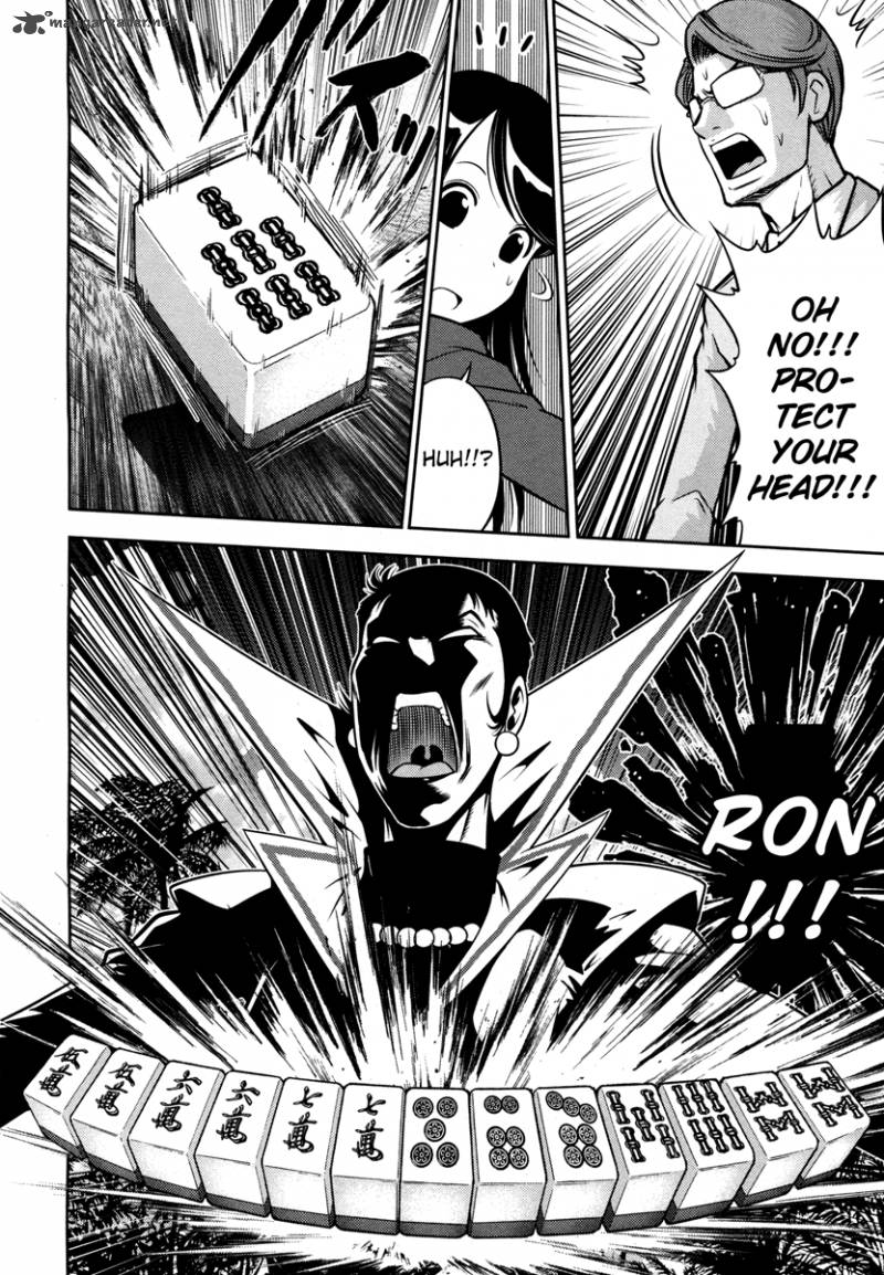 The Legend Of Koizumi 57 20