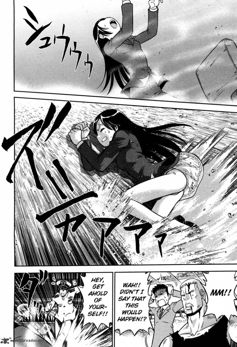 The Legend Of Koizumi 57 22