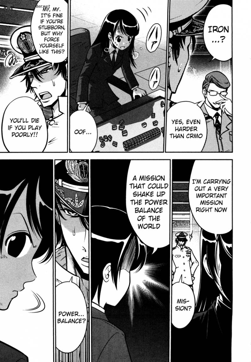 The Legend Of Koizumi 57 25
