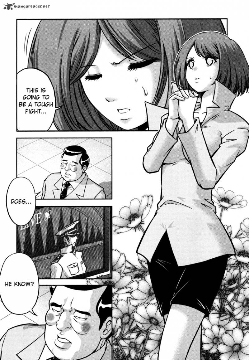 The Legend Of Koizumi 57 29