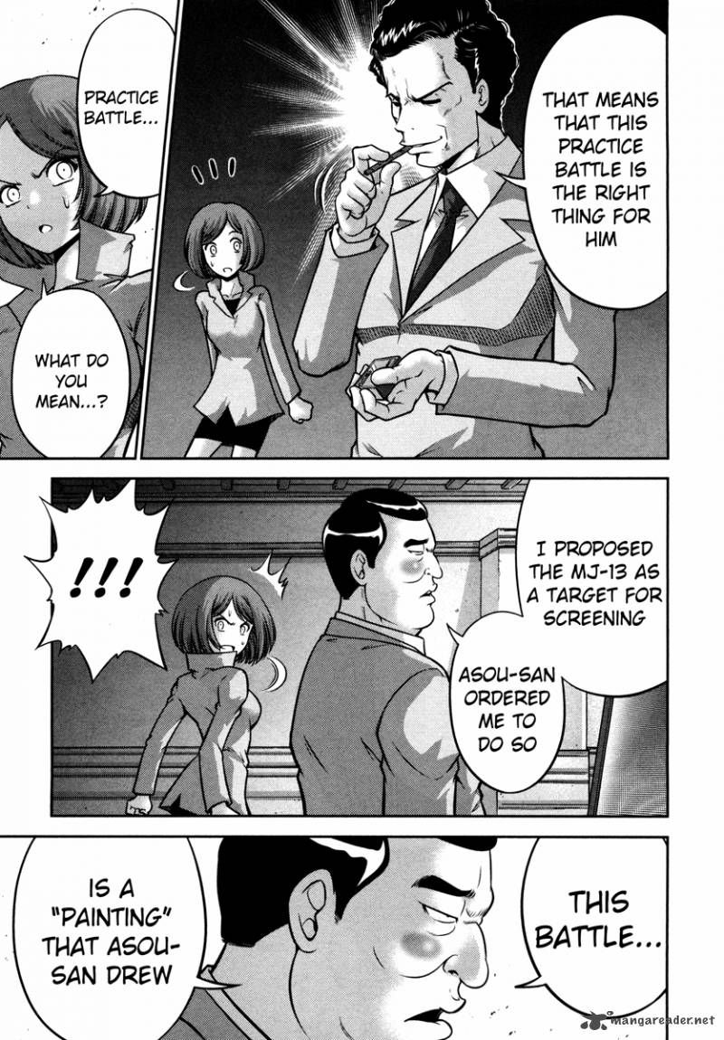 The Legend Of Koizumi 57 31