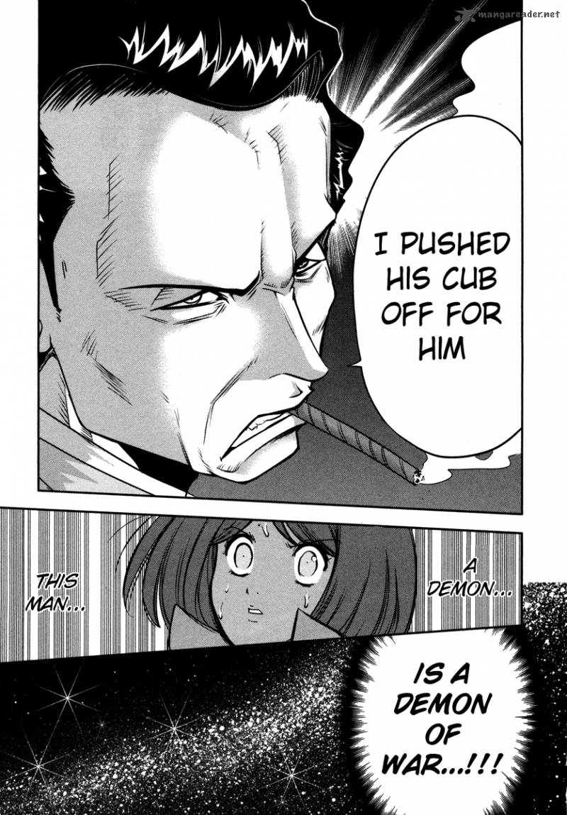 The Legend Of Koizumi 57 33