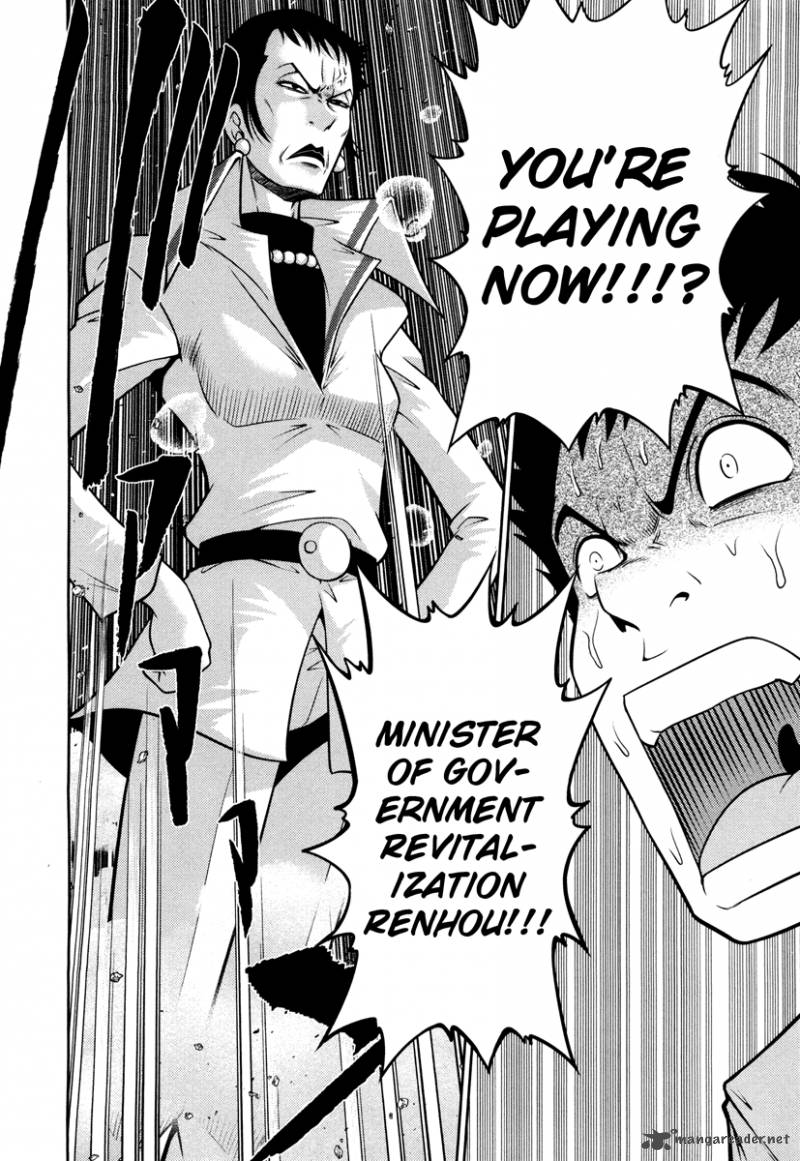 The Legend Of Koizumi 57 6