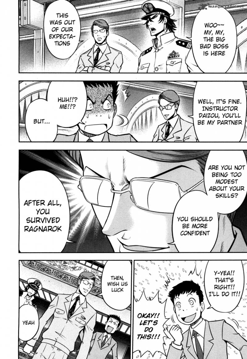 The Legend Of Koizumi 57 8