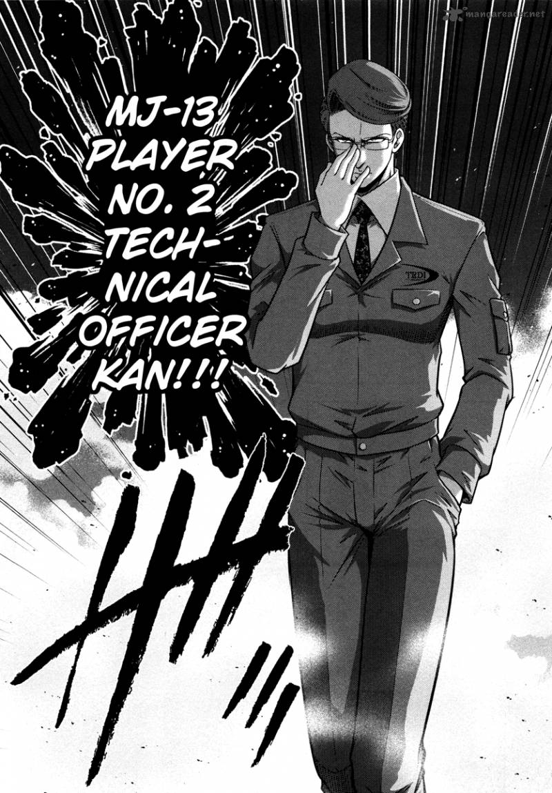 The Legend Of Koizumi 57 9