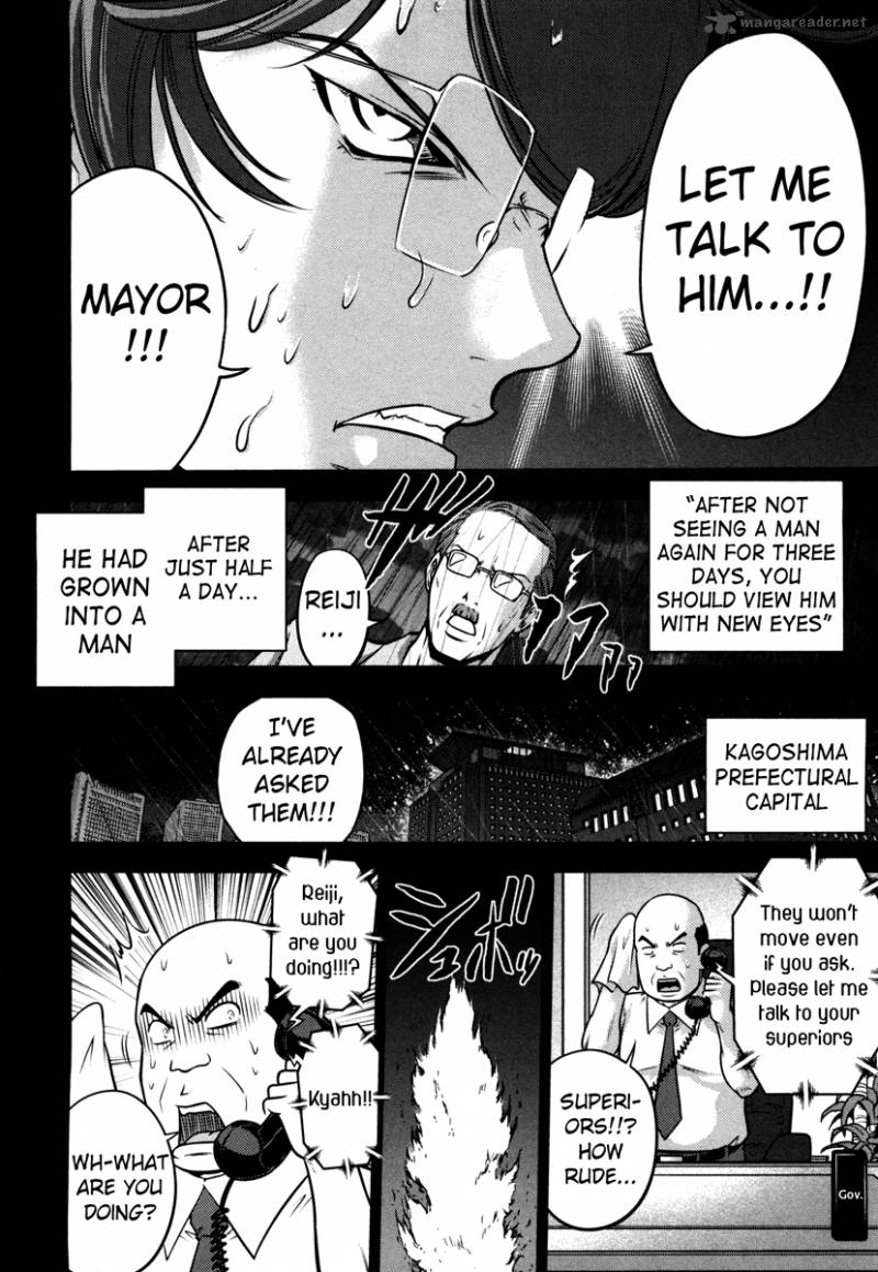 The Legend Of Koizumi 62 6