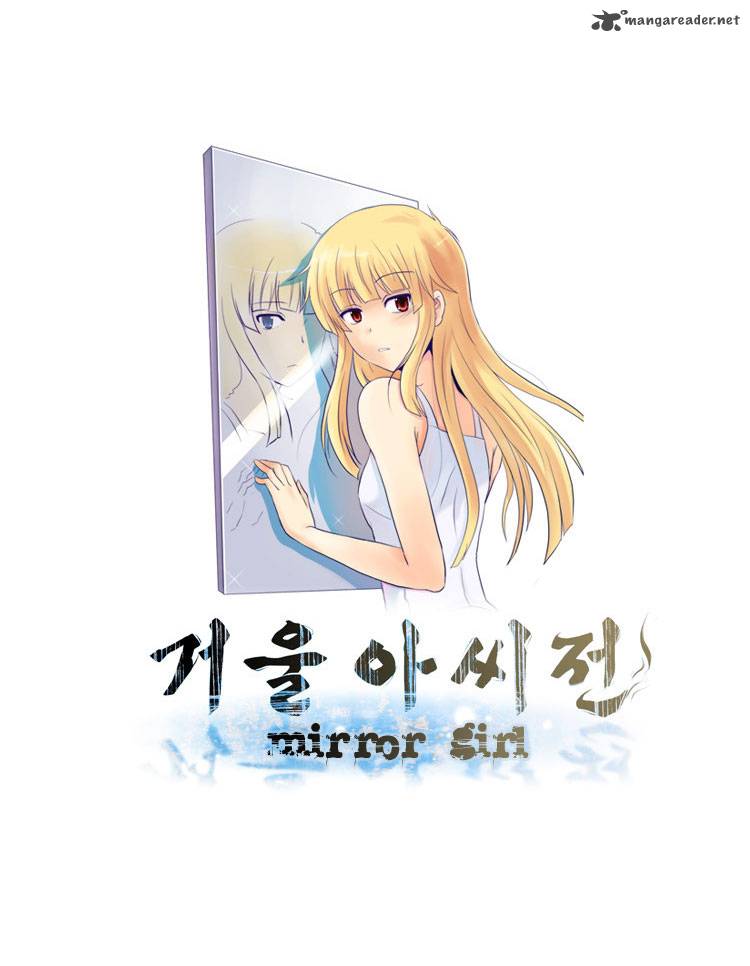 The Legend Of Lady Mirror 1 1