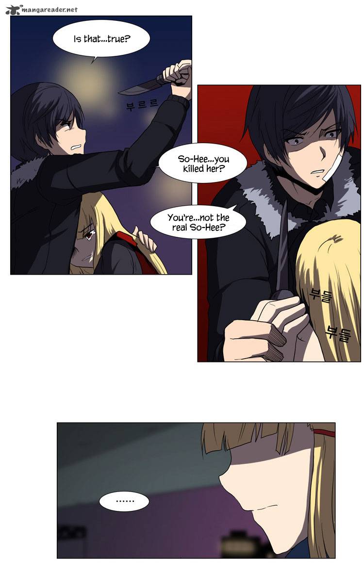 The Legend Of Lady Mirror 23 12