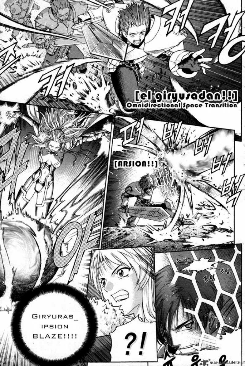 The Legend Of Maian 1 12