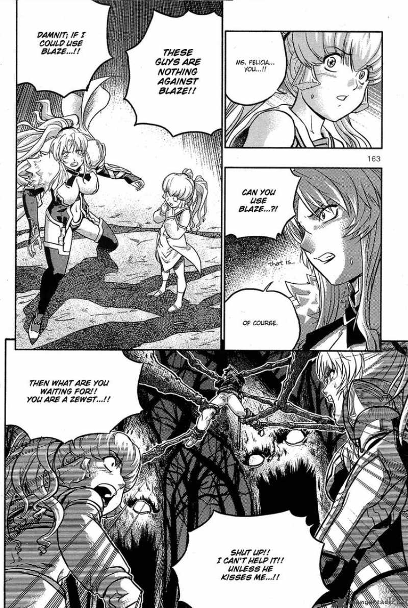 The Legend Of Maian 13 7