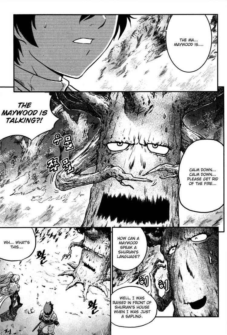 The Legend Of Maian 14 12