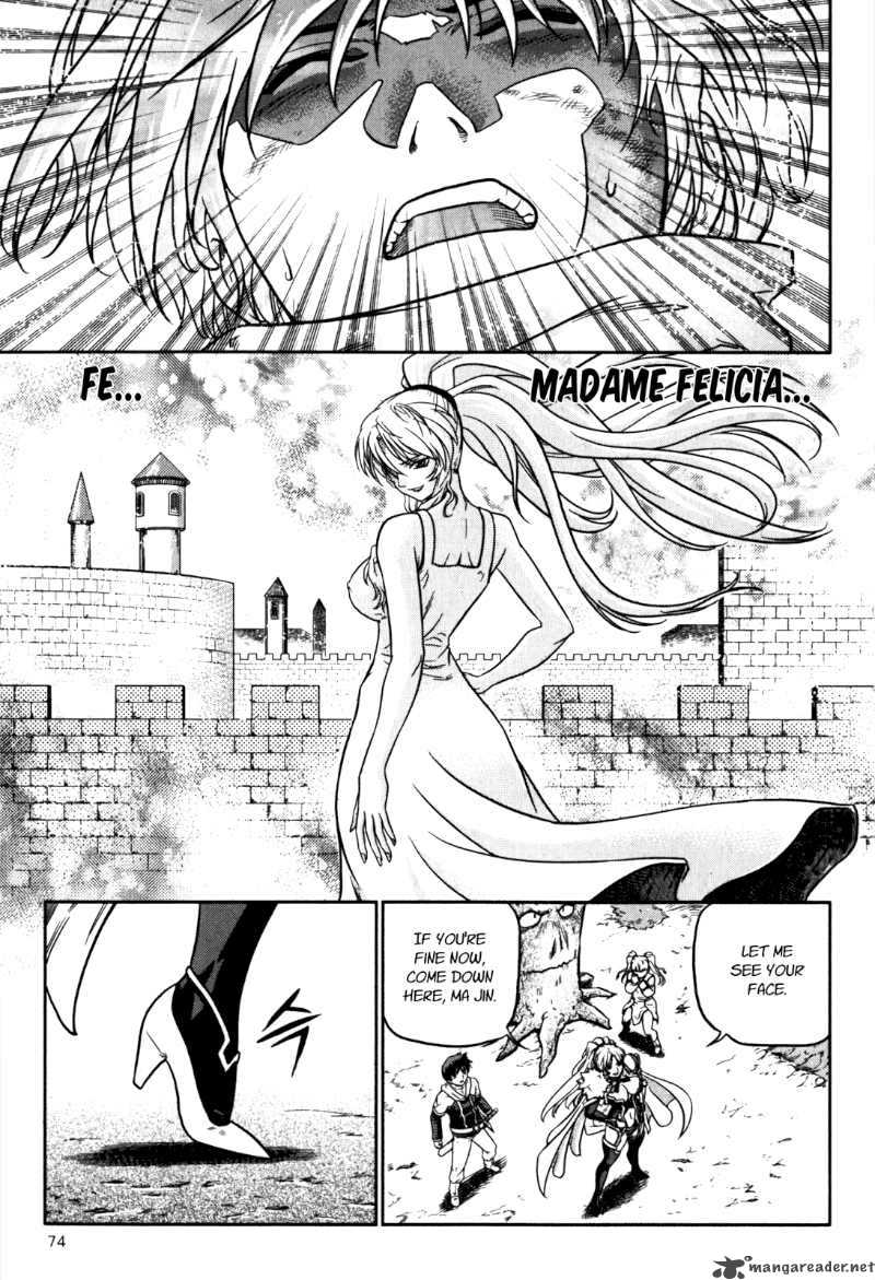 The Legend Of Maian 16 15