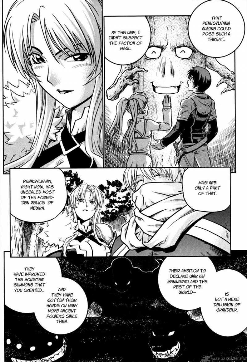 The Legend Of Maian 17 3