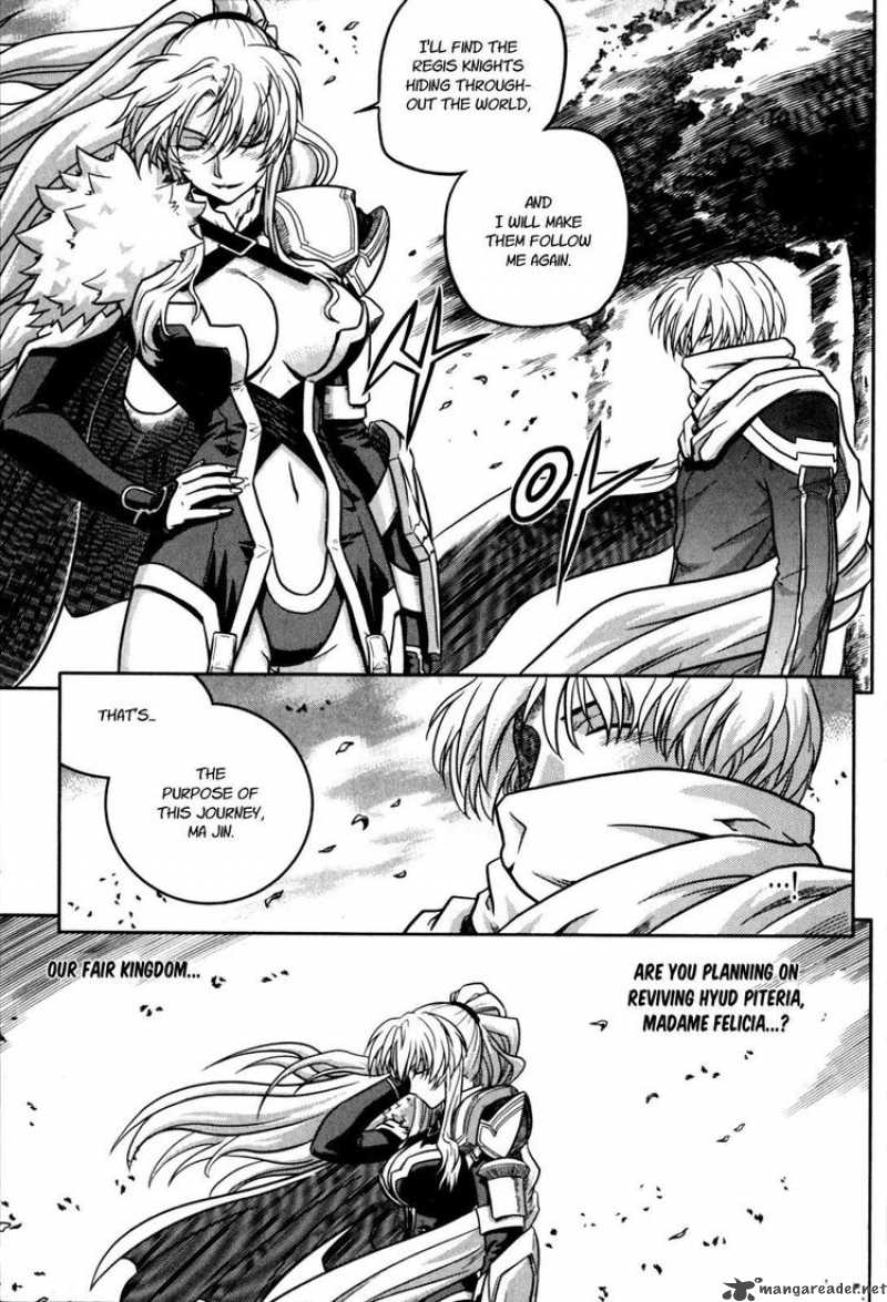 The Legend Of Maian 17 6