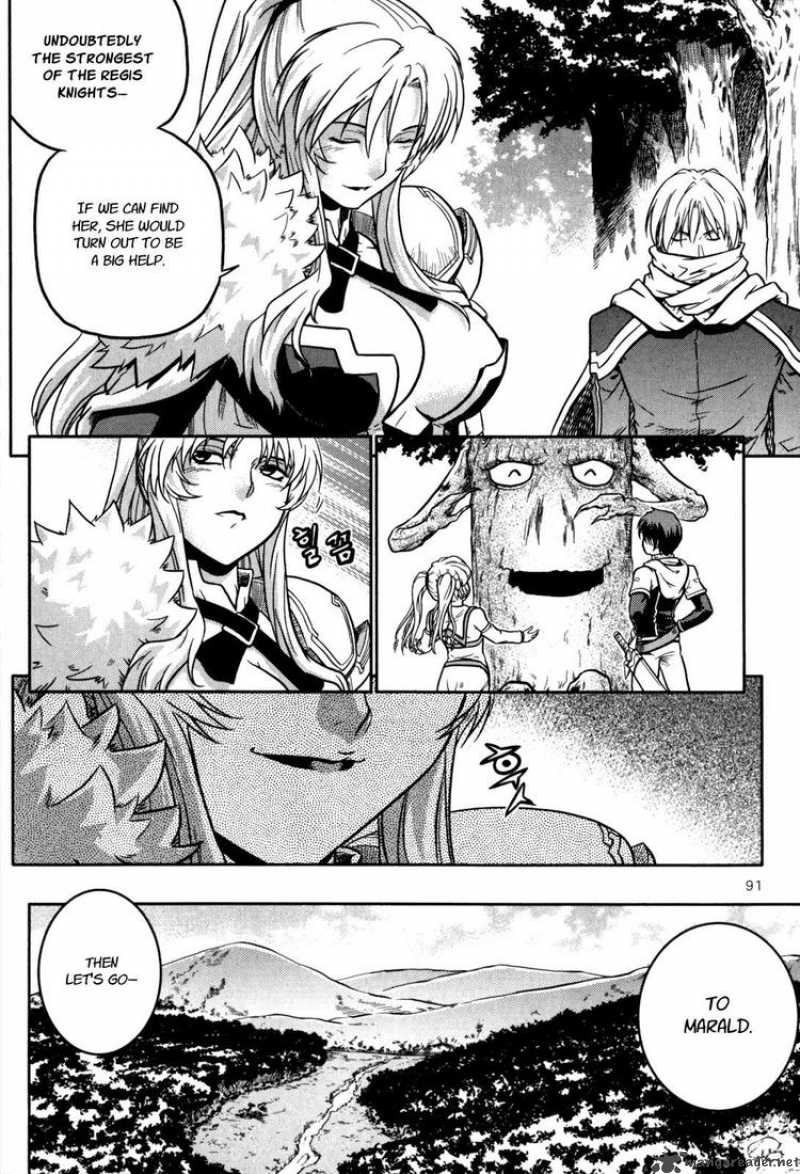 The Legend Of Maian 17 9