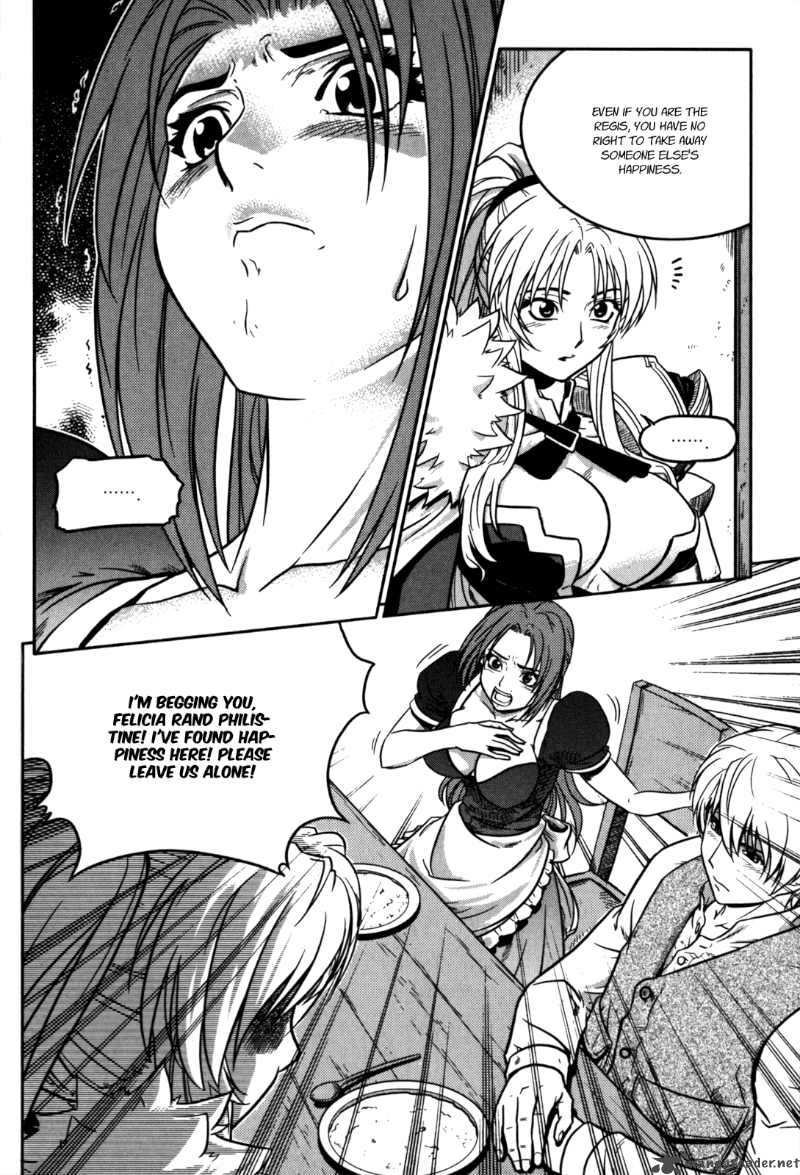 The Legend Of Maian 19 5