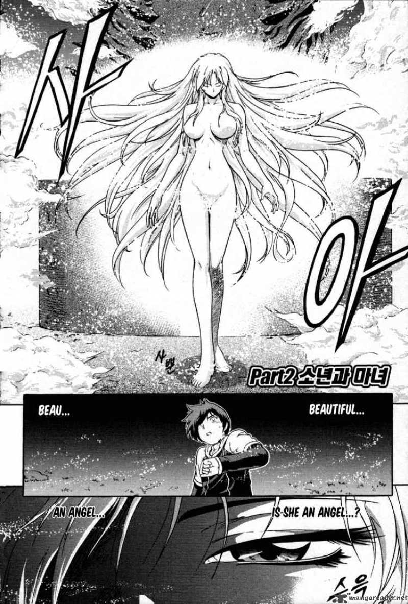 The Legend Of Maian 2 1