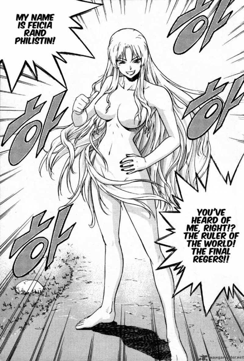 The Legend Of Maian 2 5