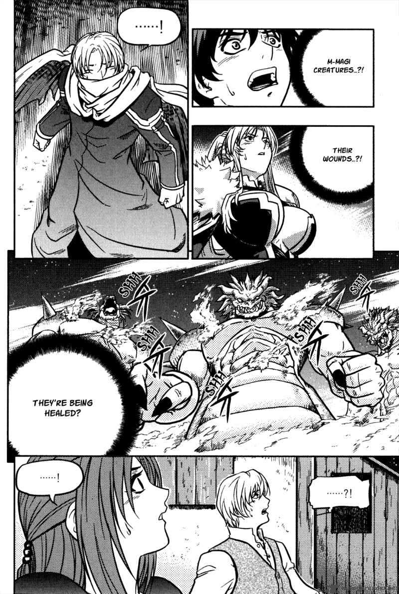 The Legend Of Maian 21 18
