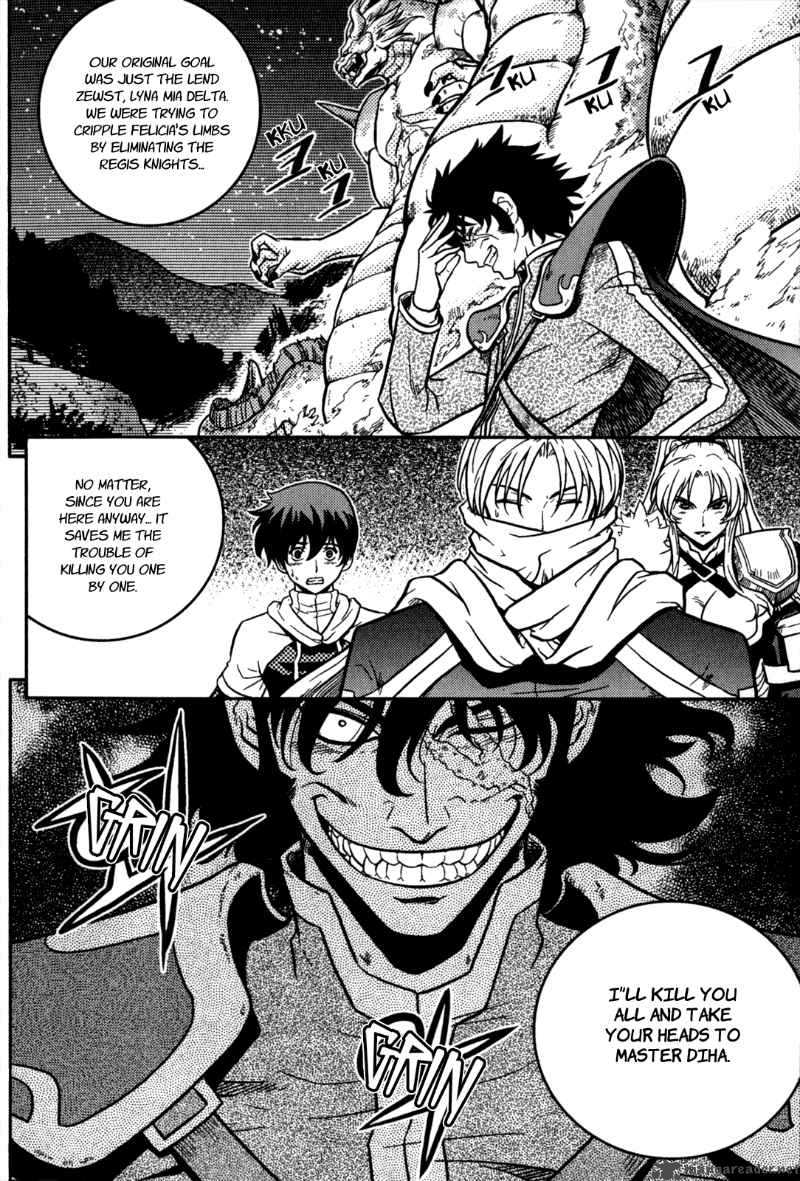 The Legend Of Maian 21 20