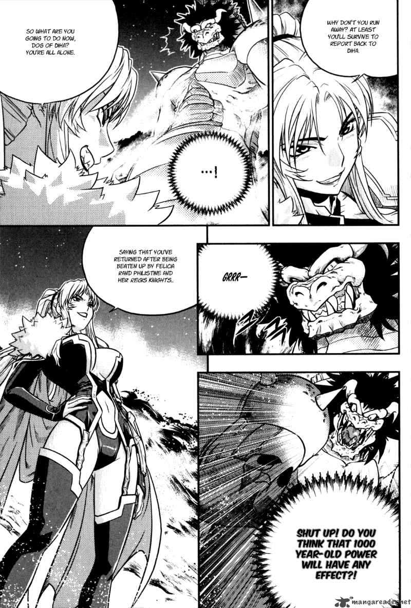 The Legend Of Maian 23 11