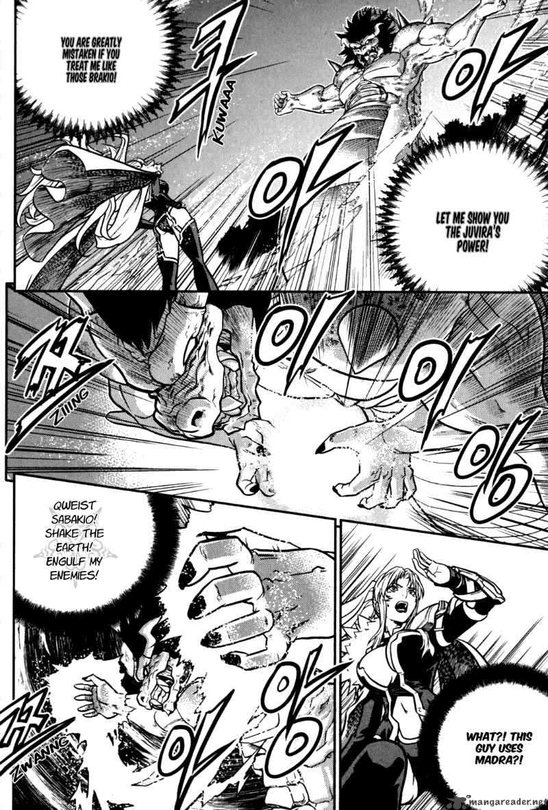 The Legend Of Maian 23 12