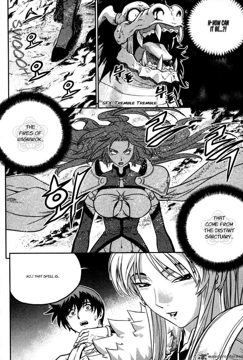 The Legend Of Maian 23 20