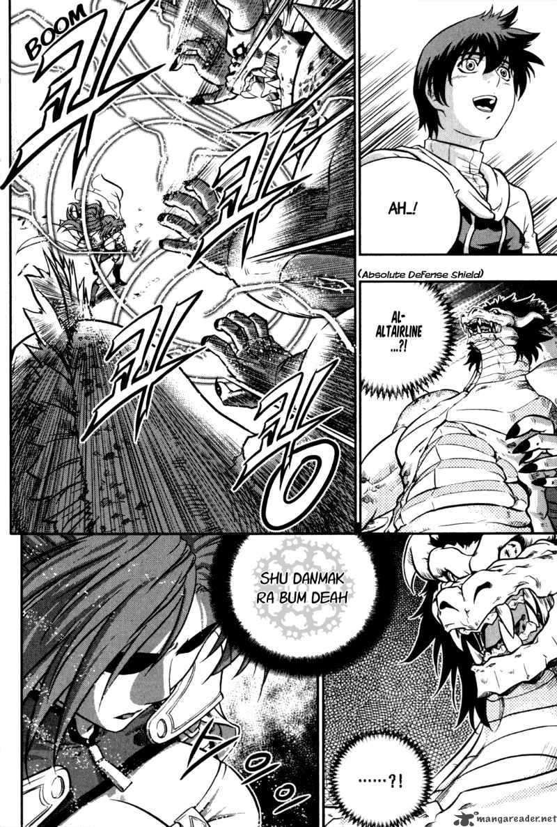 The Legend Of Maian 23 3