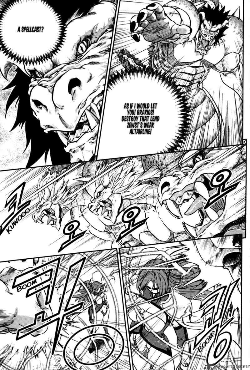 The Legend Of Maian 23 4