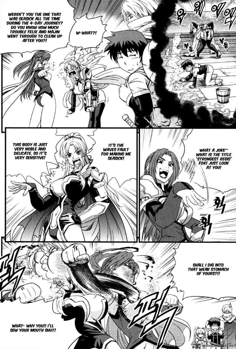 The Legend Of Maian 25 12
