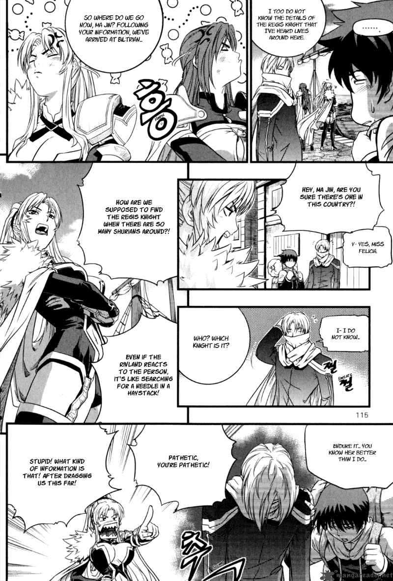 The Legend Of Maian 25 14