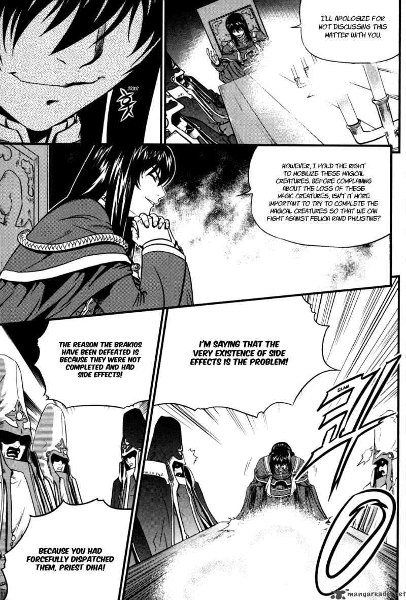 The Legend Of Maian 25 4
