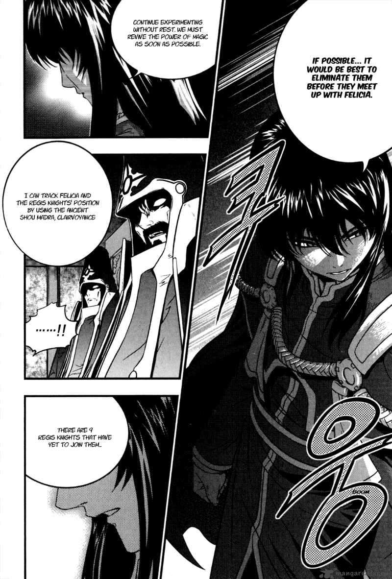 The Legend Of Maian 25 7