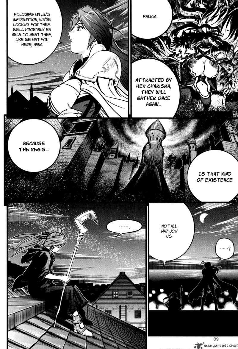 The Legend Of Maian 31 13