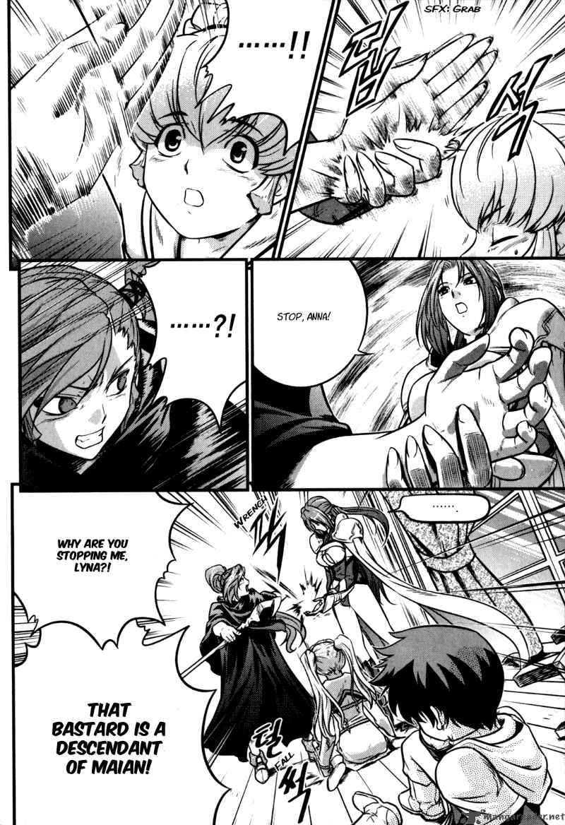 The Legend Of Maian 31 5