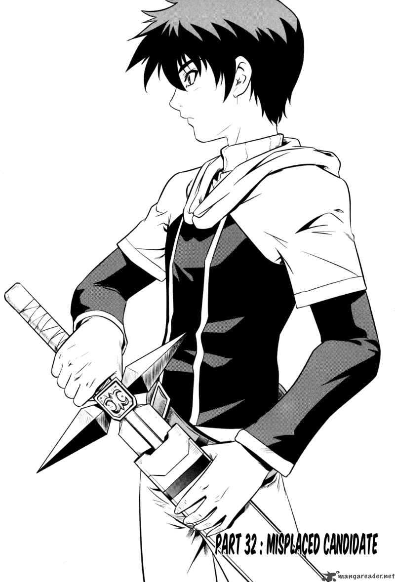 The Legend Of Maian 32 1