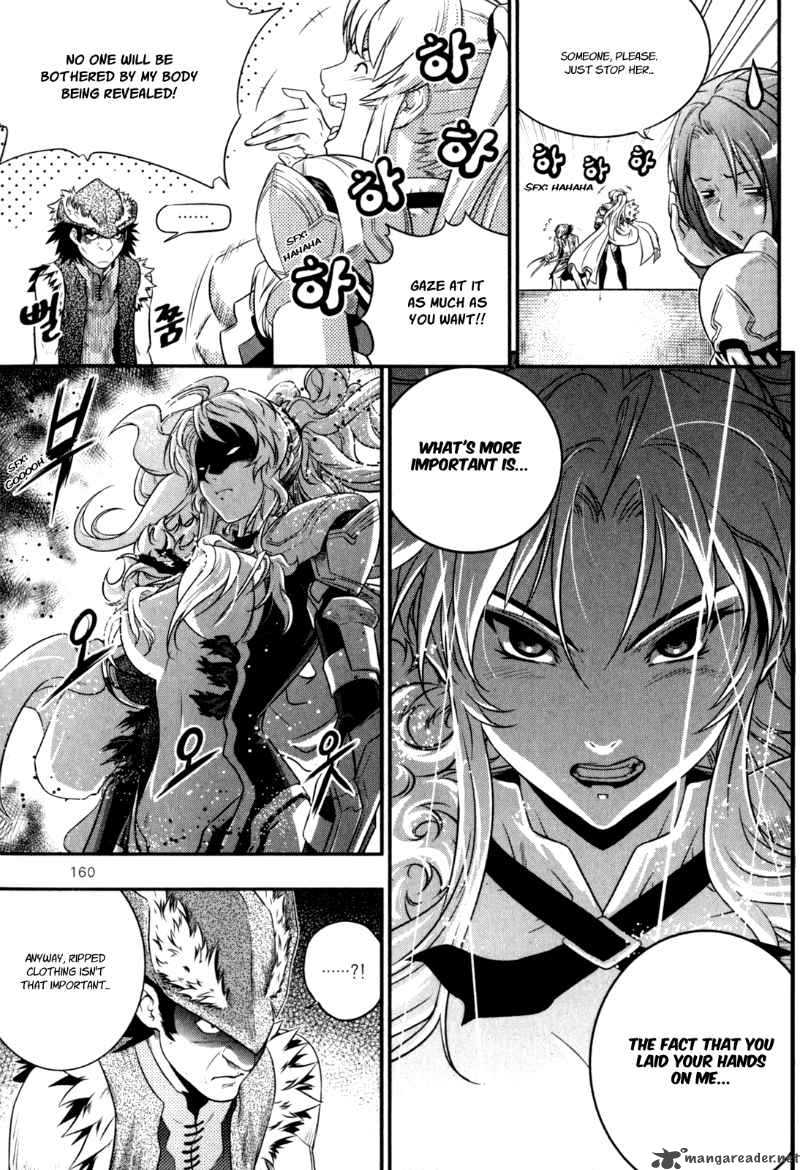 The Legend Of Maian 34 12