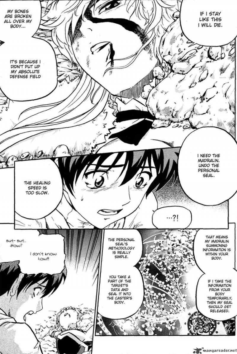 The Legend Of Maian 4 15