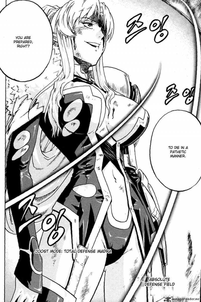 The Legend Of Maian 4 24