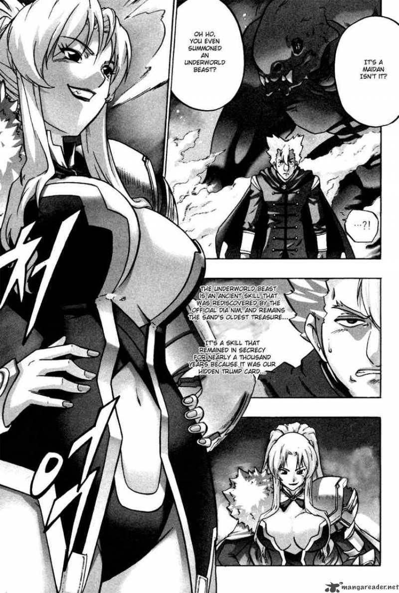 The Legend Of Maian 4 3