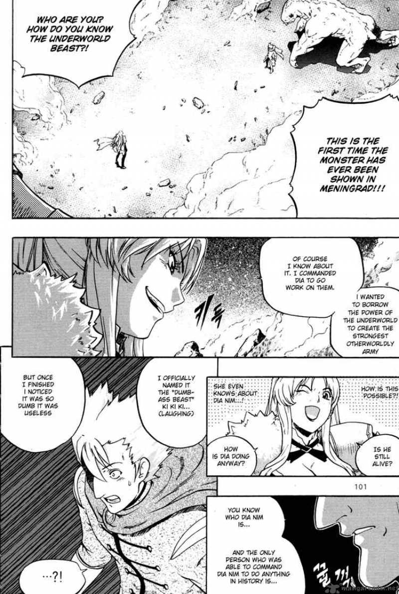 The Legend Of Maian 4 4