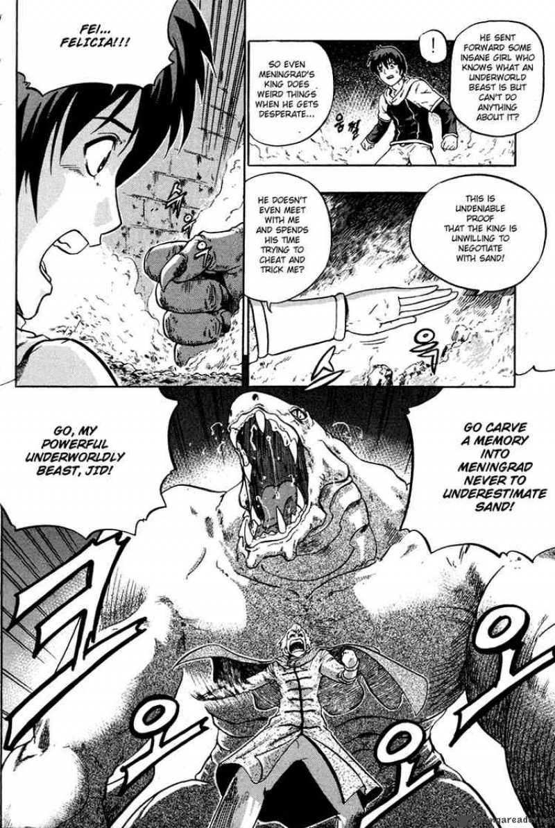 The Legend Of Maian 4 6