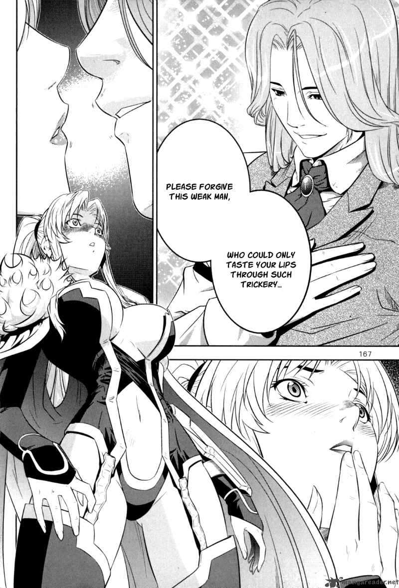 The Legend Of Maian 41 15